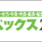 fabex_2026_04_banner