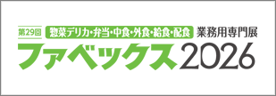 fabex_2026_04_banner
