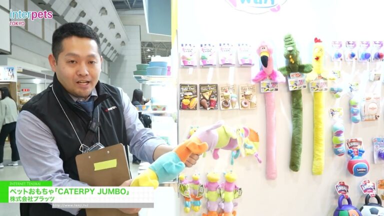 ペットおもちゃ「CATERPY JUMBO」 - 株式会社プラッツ [第15回 インターペット東京 2026]