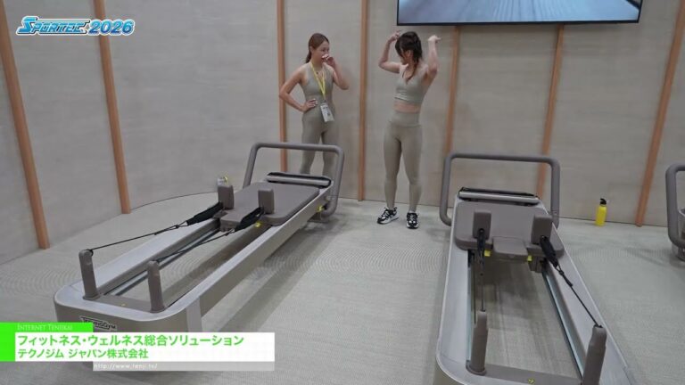 フィットネス・ウェルネス総合ソリューション - テクノジム ジャパン株式会社 [SPORTEC 2026]