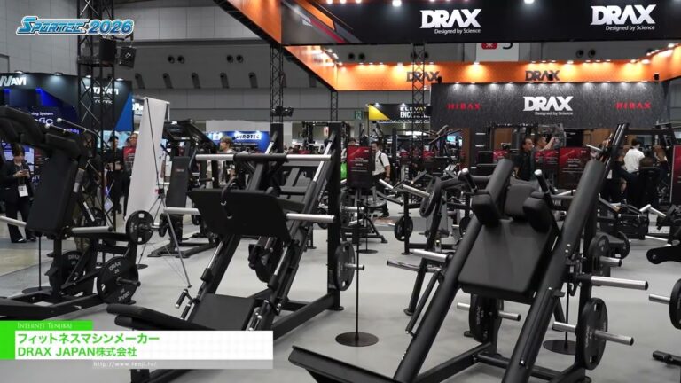 フィットネスマシンメーカー - DRAX JAPAN株式会社 [SPORTEC 2026]
