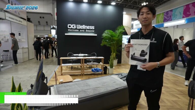 ウォーターベット「クワトロマーノRX-30」 - スリーウエルネス株式会社 [SPORTEC 2026]