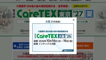 https___summer.caretex