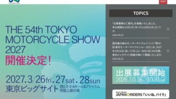 https___www.motorcycleshow