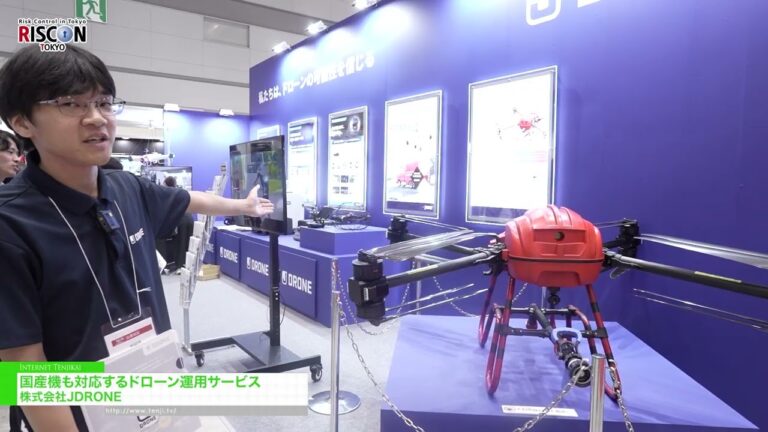 国産機も対応するドローン運用サービス - 株式会社JDRONE [危機管理産業展 (RISCON TOKYO) 2026]