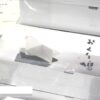 [エンディング産業展 2021] timepocket × おくり鳩 - 株式会社エヌケー