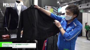 [ワイヤレスジャパン 2021] TS DESIGN ステルスジャケット NEO撥水ドットエアー - 株式会社東京ユニフォーム