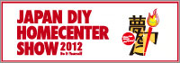 diy2012-banner