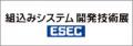 esec-banner