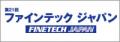 finetech-banner