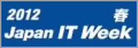itweek-banner