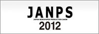 janps2012_banner