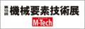 mtech-banner