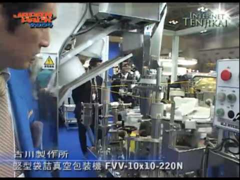 [2009日本国際包装機械展－ジャパンパック] 竪型袋詰真空包装機 FVV-10x10-220N - 株式会社古川製作所