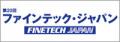 finetech2010-banner