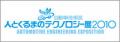 hito-banner