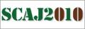 scaj2010-banner
