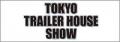 trailer2010-banner