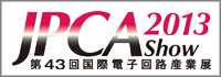 jpca2013banner