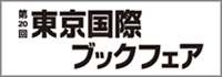 tibf2013banner