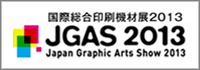 JGAS2013_banner