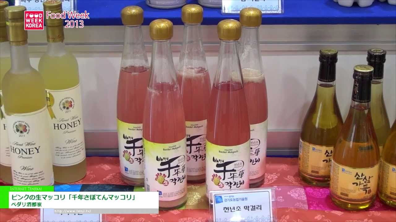 [Food Week 2013] ピンクの生マッコリ「千年草さぼてんマッコリ」 - ペダリ酒都家