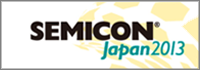 semicon2013_banner
