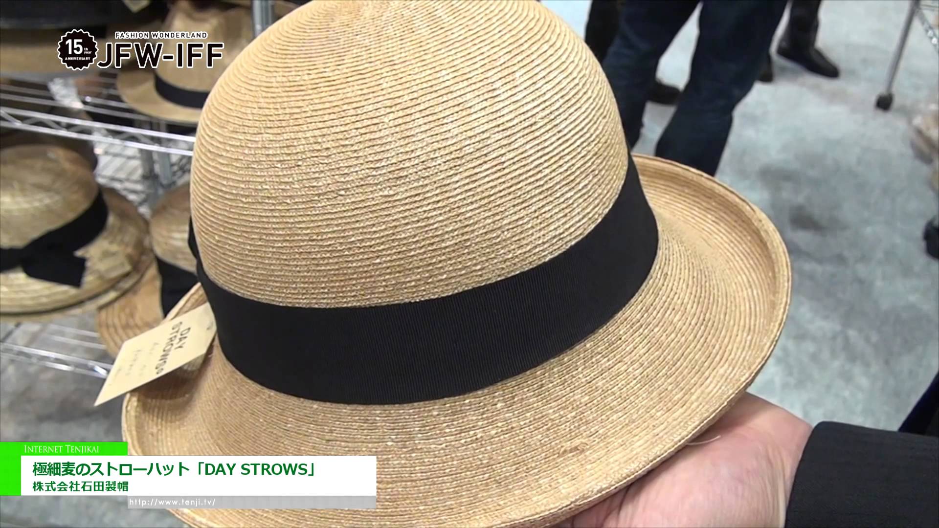 [JFW インターナショナル・ファッション・フェア 2014] 極細麦のストローハット「DAY STROWS」 - 株式会社石田製帽