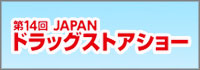 drug-2014_banner