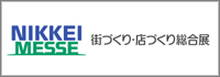 nikkei2014_banner