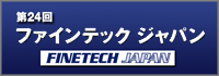 finetech2014_banner