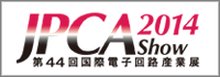 jpca2014_banner