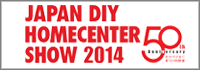 diy-show2014_banner