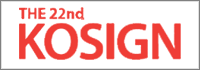 kosign_2014_banner