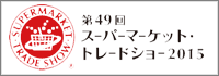 smts_2015_banner