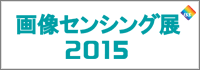 iss_2015_banner