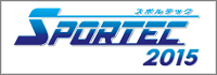 sportec_ 2015_banner