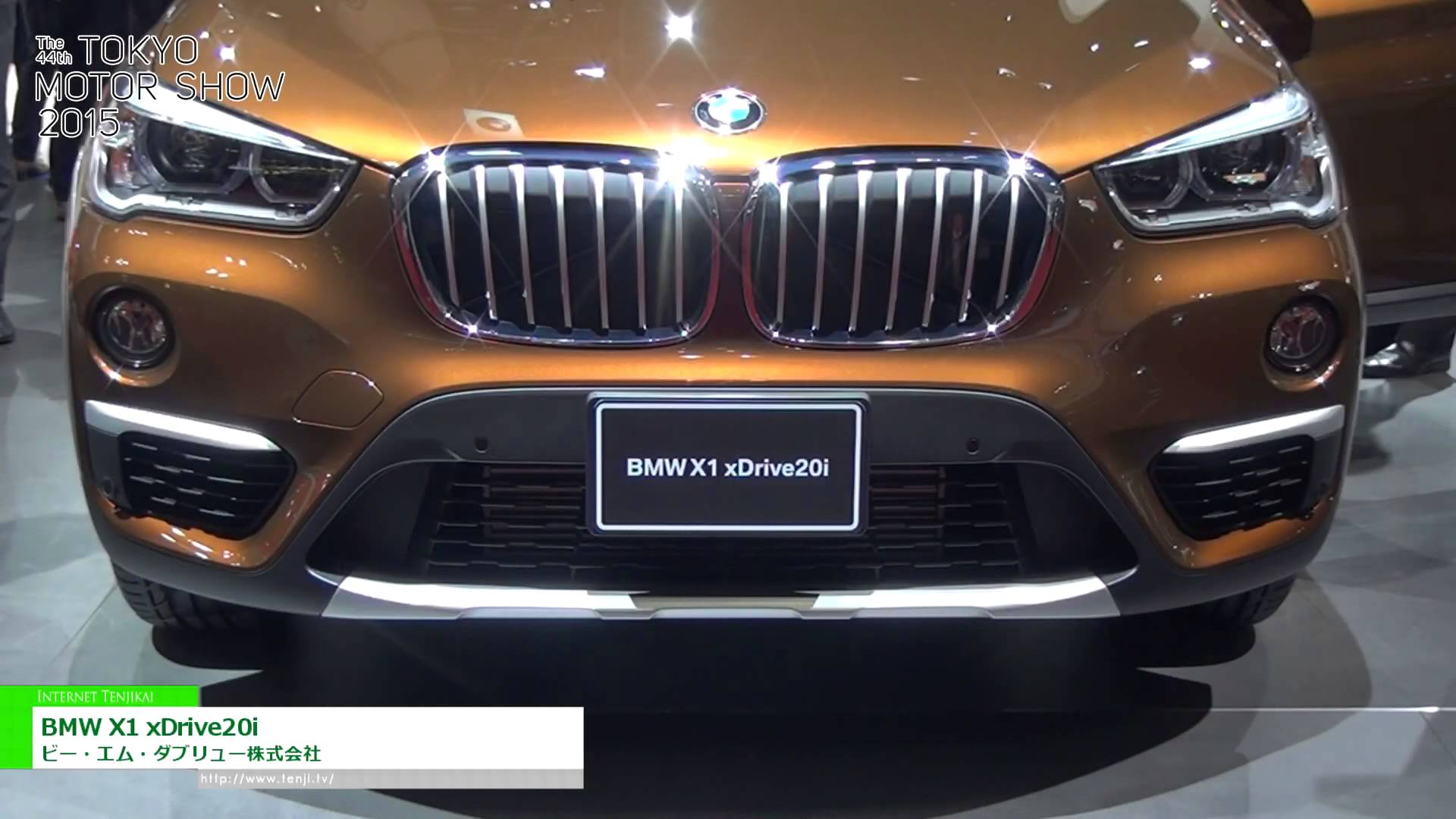 [第44回東京モーターショー 2015] BMW X1 xDrive20i - ビー・エム・ダブリュー株式会社