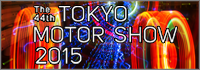 tms_2015_banner