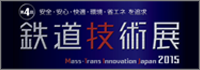 mass-trans-innovation-japan_2015_banner