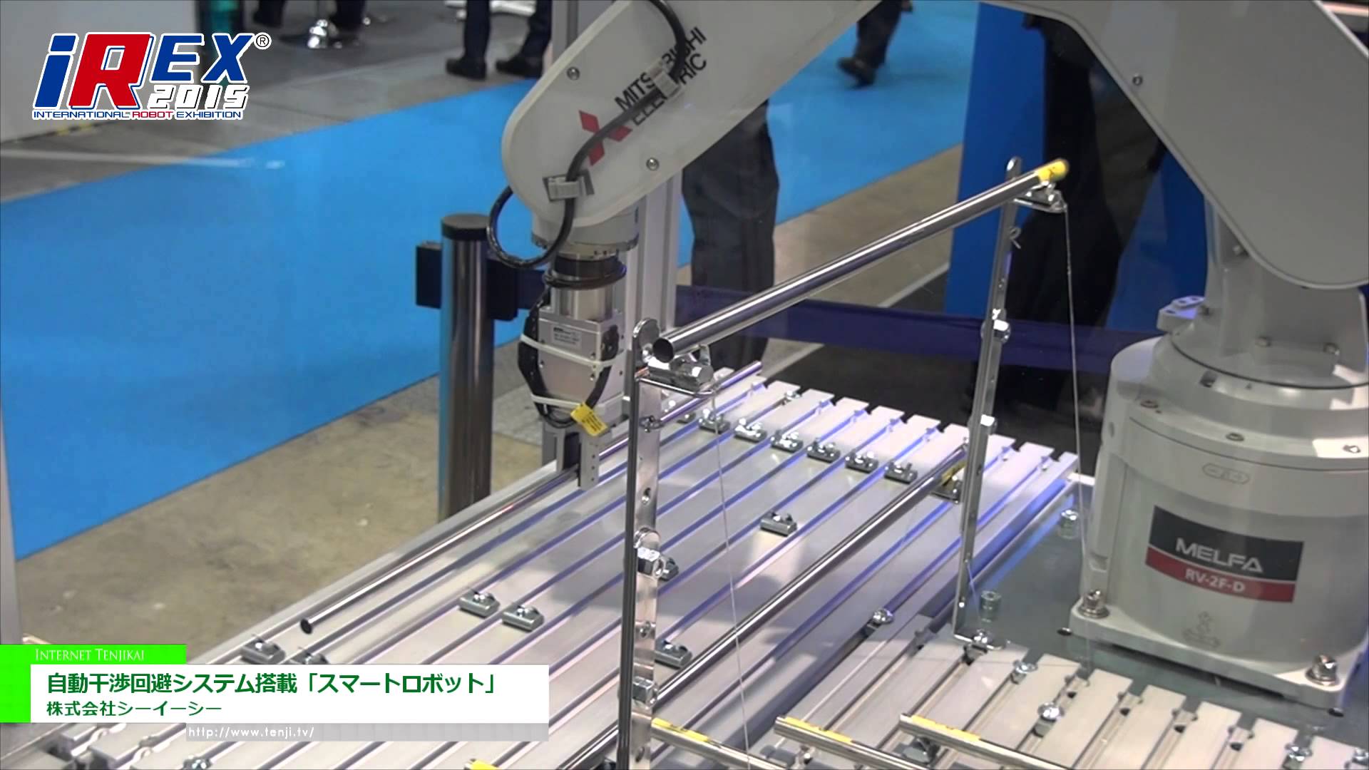 [国際ロボット展 2015] 自動干渉回避システム搭載ロボット「スマートロボット」 - 株式会社シーイーシー