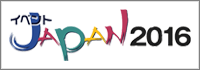 event-japan_2016_banner