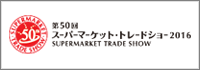 smts_2016_banner