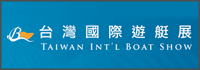 boatshowtw_2016_banner