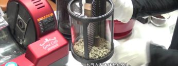 [Coffee Expo Seoul 2016] コーヒー焙煎機「Gene Cafe CBR 101」 – GENESIS CO., LTD.