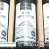 [Coffee Expo Seoul 2016] 水出しコーヒー「Organic Jeju Cold Brew Coffee」 – withO Co., Ltd.