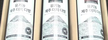[Coffee Expo Seoul 2016] 水出しコーヒー「Organic Jeju Cold Brew Coffee」 – withO Co., Ltd.