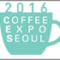 coffee-expo-seoul_2016_banner