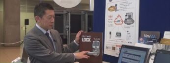 [ワイヤレスジャパン 2016] 快適空間を目指すKKEのIoT – 株式会社構造計画研究所