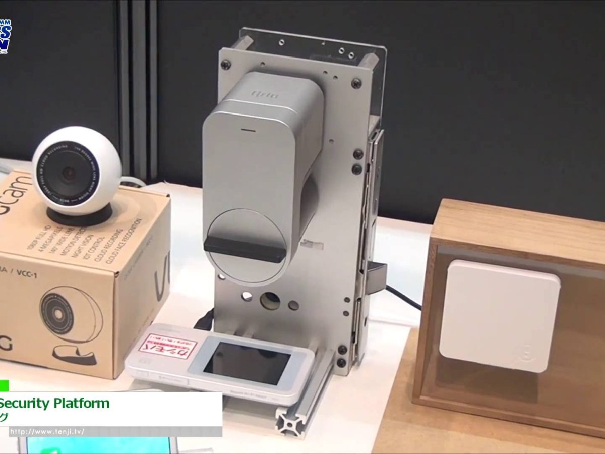 [ワイヤレスジャパン 2016] セキュリティソリューション「IoT Smart Security Platform」 – 株式会社ブイログ